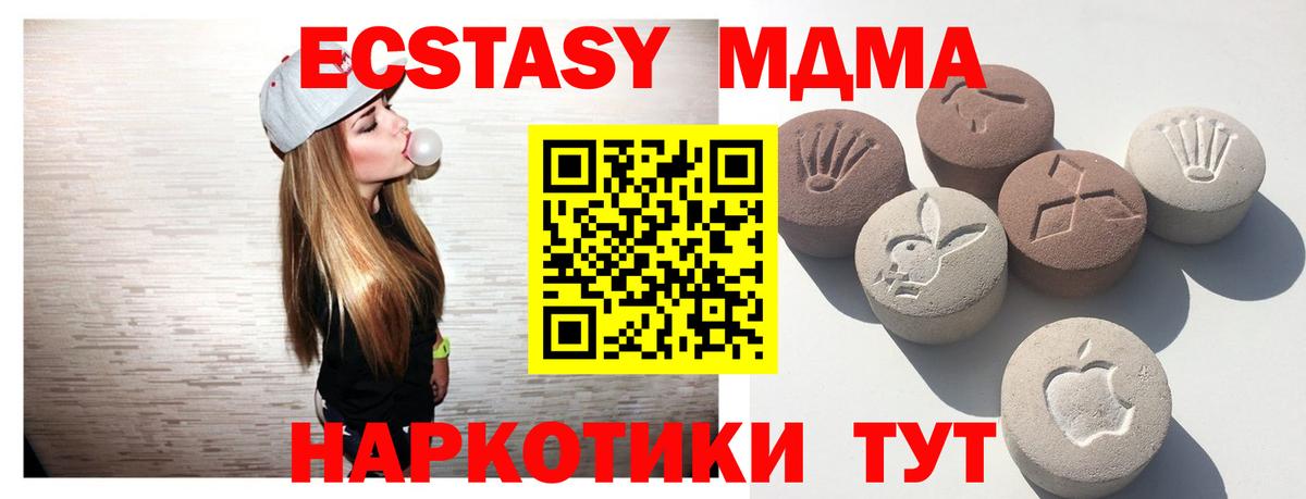 Ишим  ЭКСТАЗИ  Вход с VPN  KRAKEN ссылки  Экстази диски 