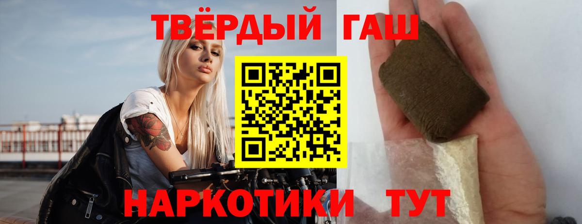Гашиш Cannabis  Вход с VPN  Ишим  ГАШИШ Ice-O-Lator 