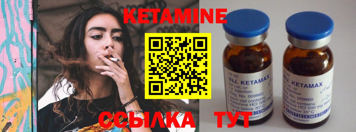 кракен ссылки  Кетамин VHQ  Вход с VPN  Ишим  даркнет наркотические препараты  КЕТАМИН ketamine 