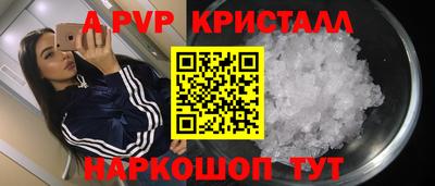 первитин Кунгур