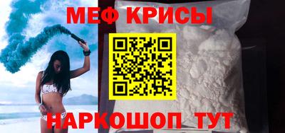 первитин Кунгур
