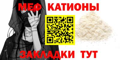 мет Кулебаки