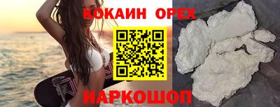ALPHA-PVP Кумертау