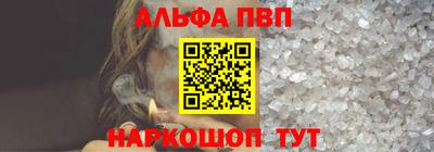 первитин Кунгур