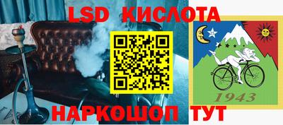 ALPHA-PVP Кумертау