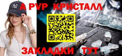 первитин Кунгур