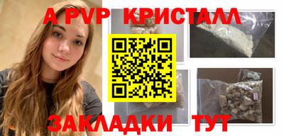 ALPHA-PVP Кумертау