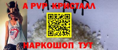 первитин Кунгур