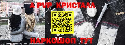 первитин Кунгур