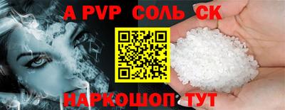 первитин Кунгур