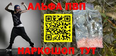первитин Кунгур