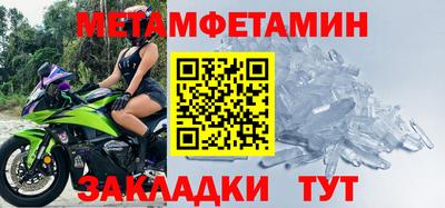 ALPHA-PVP Кумертау