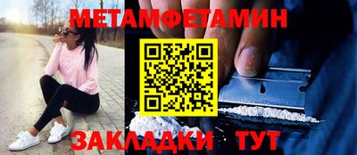 мет Кулебаки