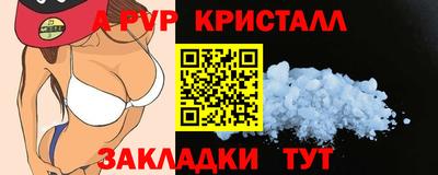мет Кулебаки