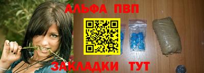 ALPHA-PVP Кумертау