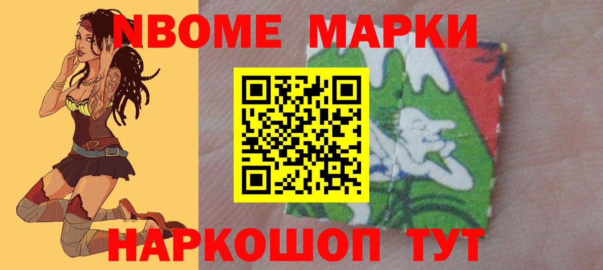 Ишим  ЛСД экстази ecstasy  Вход с VPN 