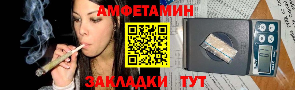 Первитин витя Ишим