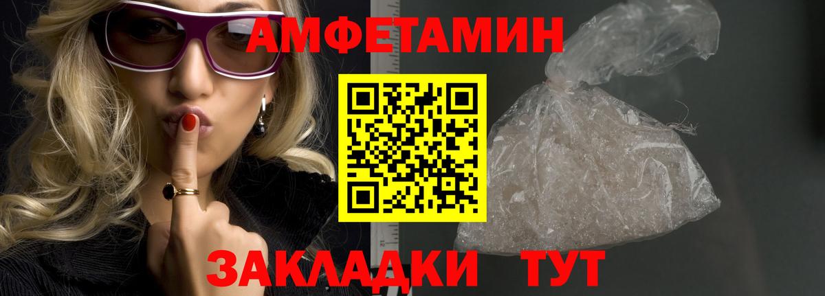 Первитин винт  Вход с VPN  Ишим 