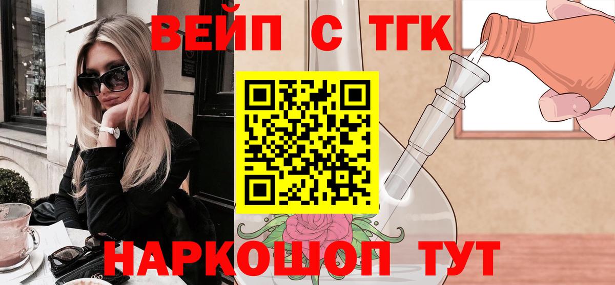 Дистиллят ТГК концентрат Ишим