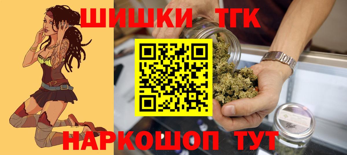 Конопля OG Kush Ишим