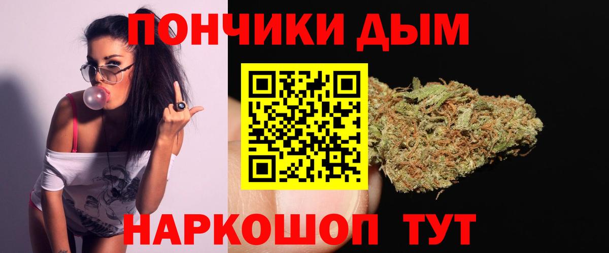 Ишим  Марихуана Ganja  Вход с VPN  Бошки Шишки семена 